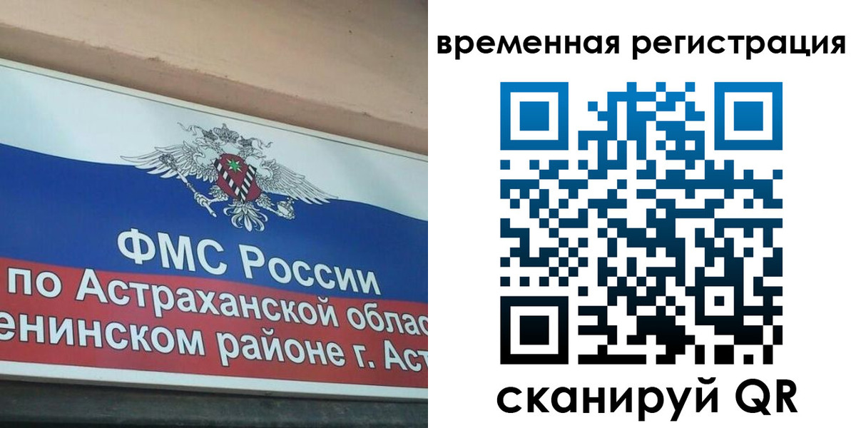 временная регистрация госуслуги в Новоуральске