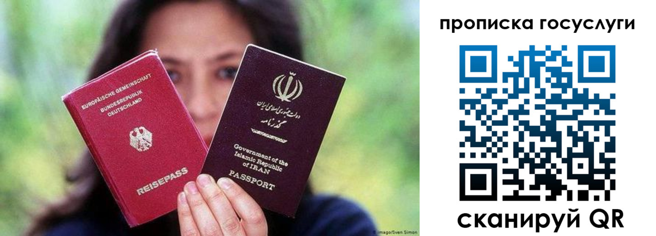 временная регистрация поиск в Новоуральске