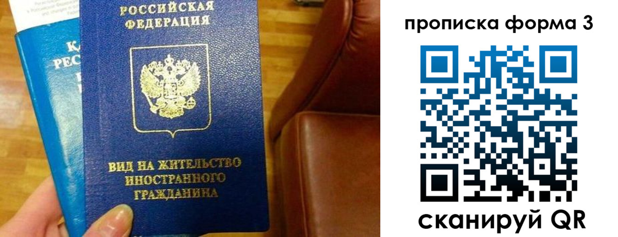 форма 3 в Новоуральске